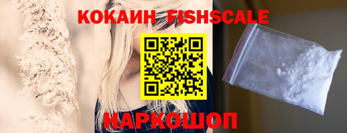 Кирово-Чепецк  Кокаин Боливия  КОКАИН Перу  Cocaine  Вход с VPN 