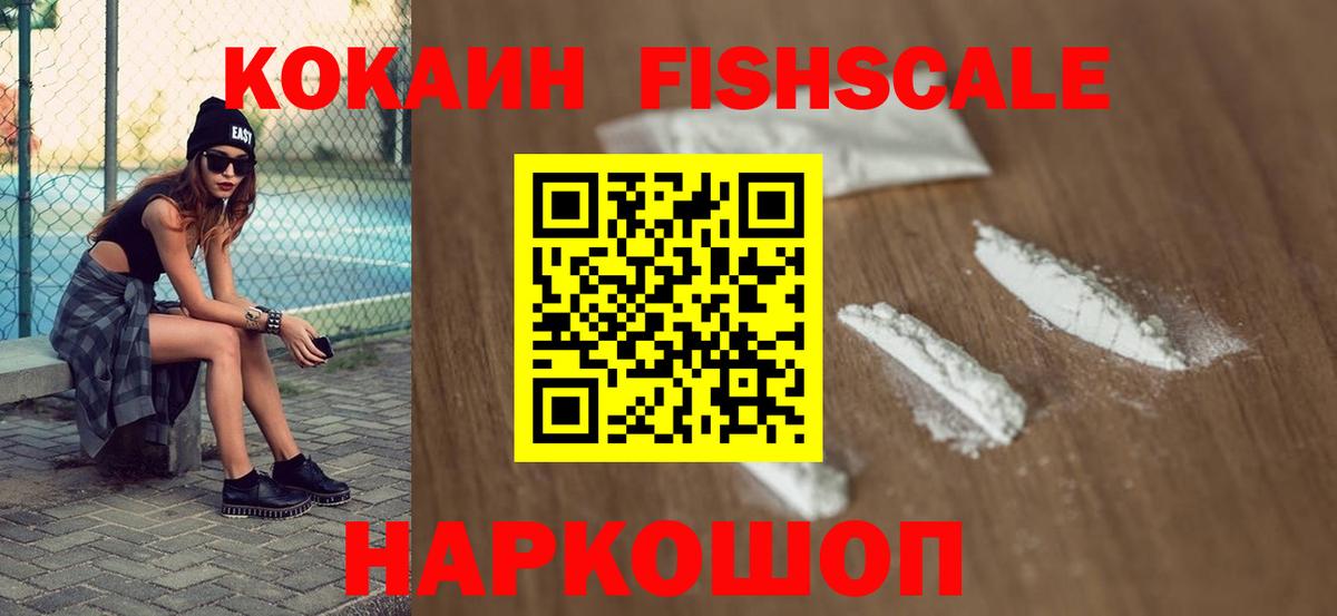 КОКАИН 98% Кирово-Чепецк