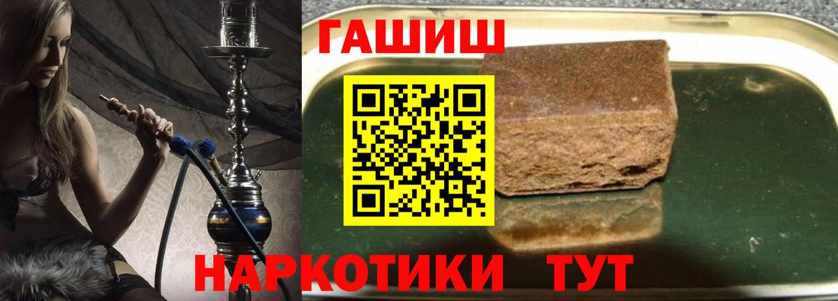 как найти наркотики  ГАШИШ гарик  Вход с VPN  Кирово-Чепецк  ГАШИШ Изолятор 