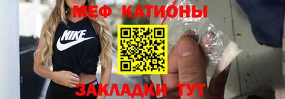 прущая мука Краснодар