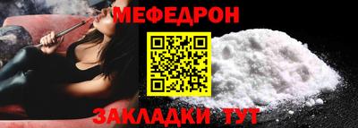 прущая мука Краснодар