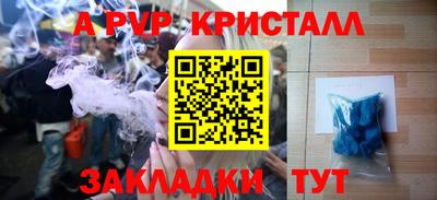 прущие крисы Краснокаменск