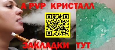 прущие крисы Краснокаменск