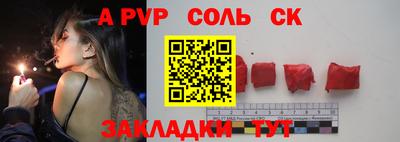 прущая мука Краснодар