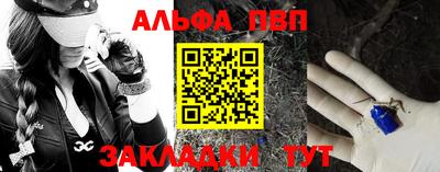прущие крисы Краснокаменск
