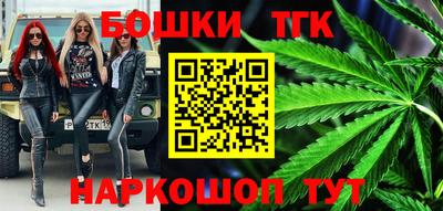 прущие крисы Краснокаменск