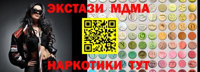 прущие крисы Краснокаменск