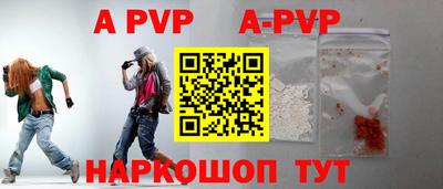 прущие крисы Краснокаменск