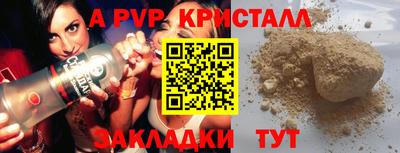 прущие крисы Краснокаменск