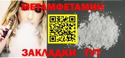 прущие крисы Краснокаменск