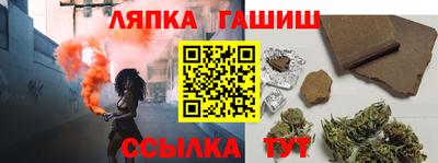прущие крисы Краснокаменск
