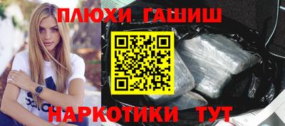 прущие крисы Краснокаменск