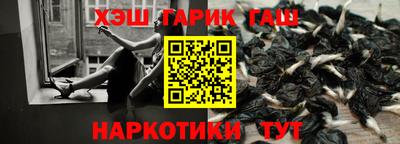 прущие крисы Краснокаменск
