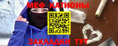 прущие крисы Краснокаменск