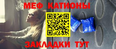 прущие крисы Краснокаменск
