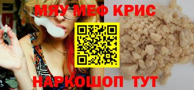 альфа пвп Краснознаменск