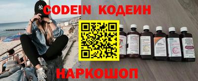 прущие крисы Краснокаменск