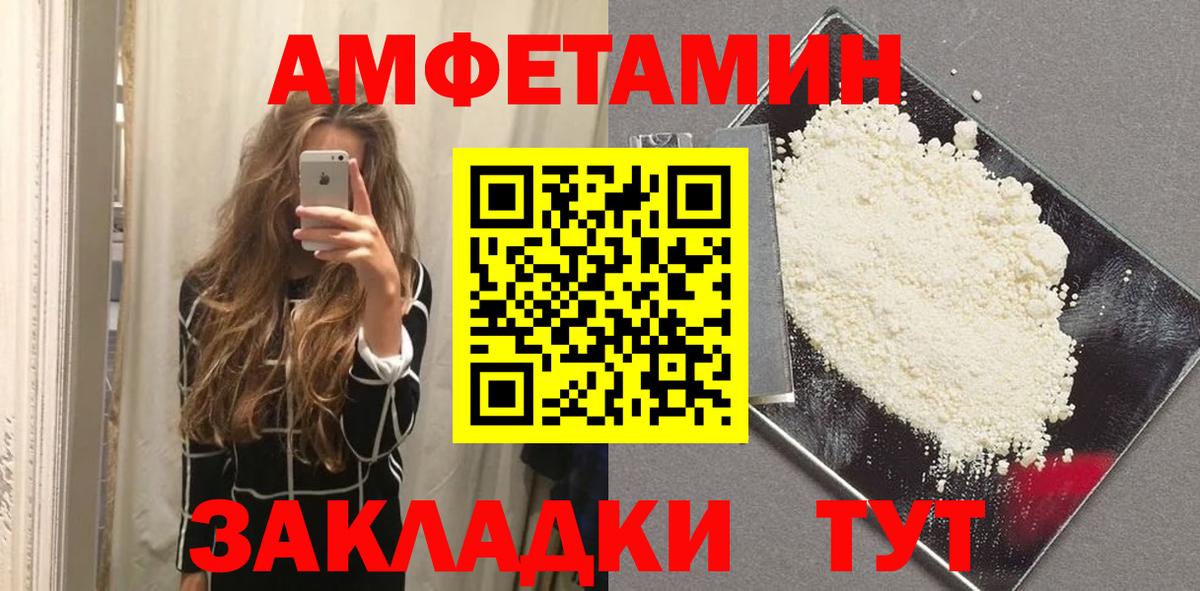 Первитин мет Кирово-Чепецк