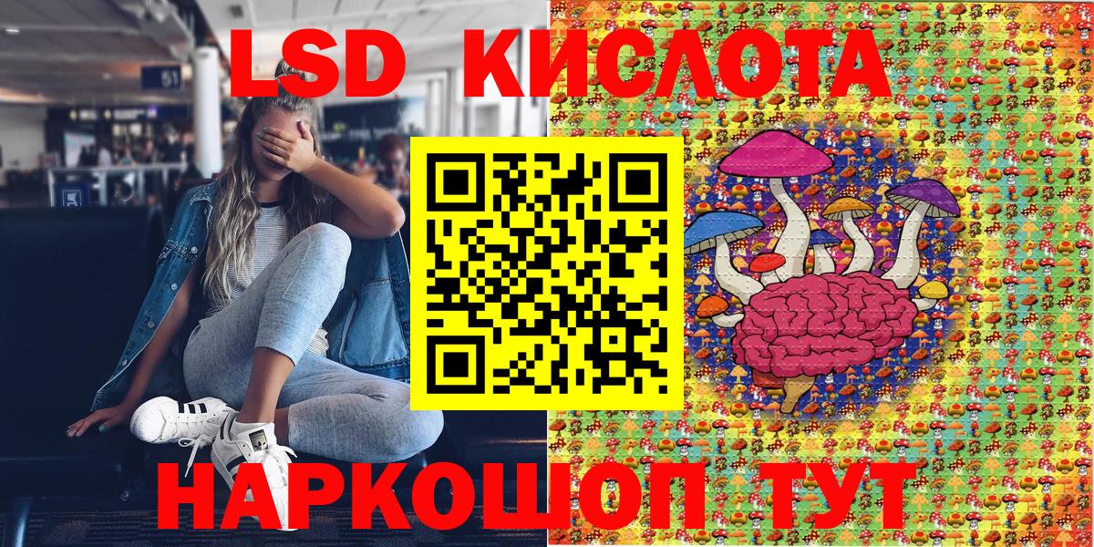 Наркотические марки 1500мкг Кирово-Чепецк