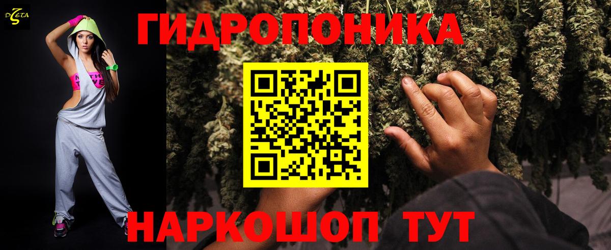 Кирово-Чепецк  Бошки марихуана SATIVA & INDICA  Бошки марихуана SATIVA & INDICA  Вход с VPN  Конопля индика 